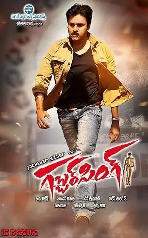 فيلم Gabbar Singh 2012 مترجم